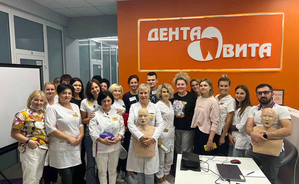 Дента Вита